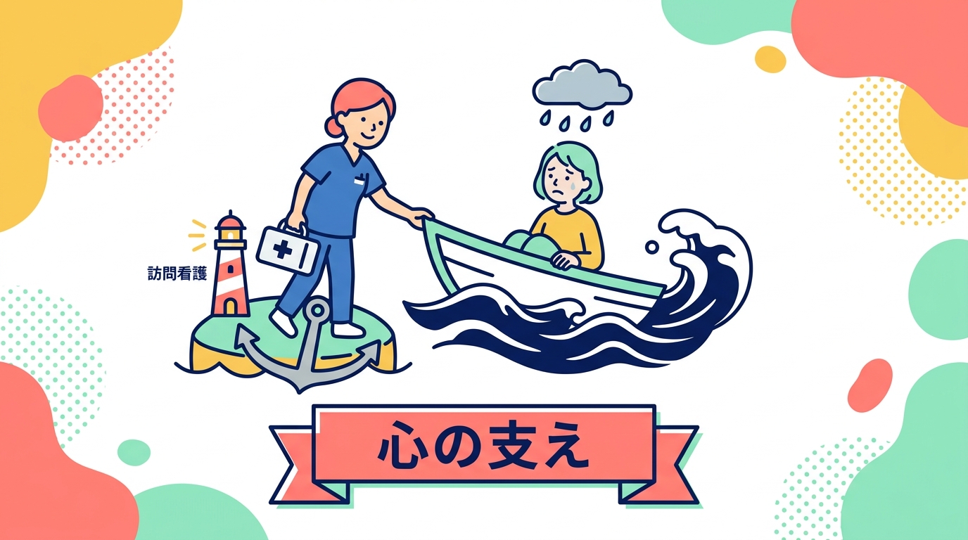 境界性パーソナリティ障害（BPD）との付き合い方